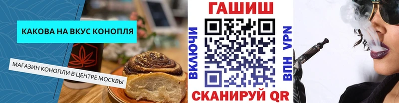 omg маркетплейс Адыгейск Cannafood марихуана где купить наркоту