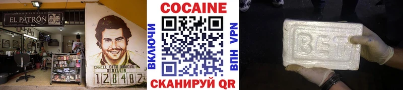 где купить наркотик  omg ссылки  Cocaine Эквадор  Адыгейск 