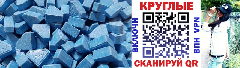 Ecstasy 280 MDMA продажа наркотиков блэк спрут онион Адыгейск