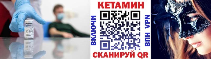 КЕТАМИН ketamine  что такое   omg зеркало  Адыгейск 
