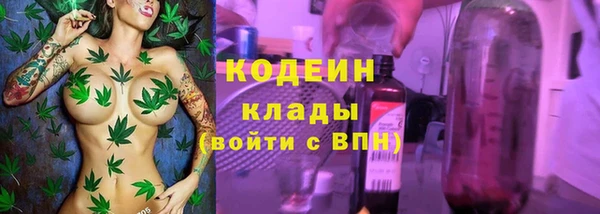 молекула духа Абдулино