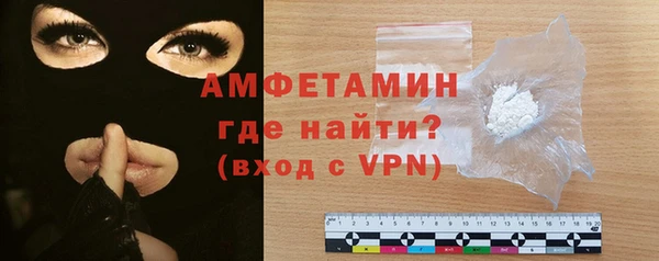 молекула духа Абдулино