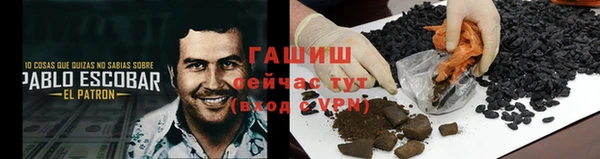 молекула духа Абдулино