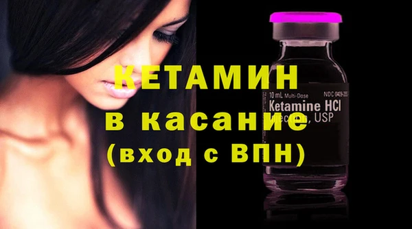 молекула духа Абдулино