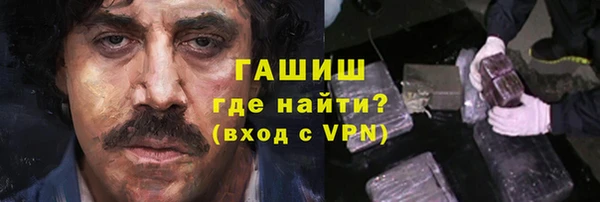молекула духа Абдулино