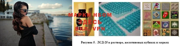 кристаллы Пролетарск