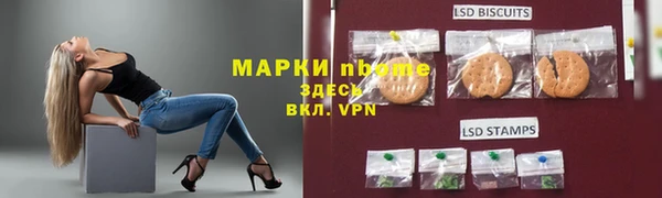 дмт Протвино