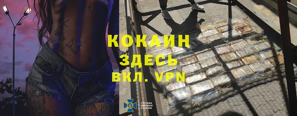 кристаллы Пролетарск