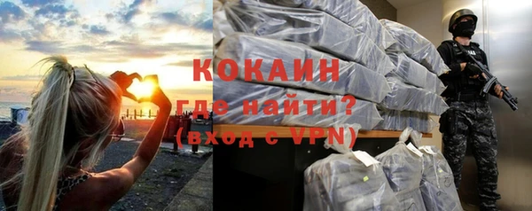 кокаин Приозерск