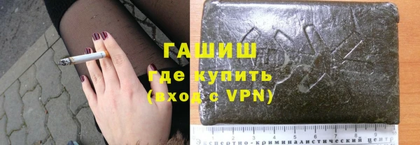 гашик Абаза