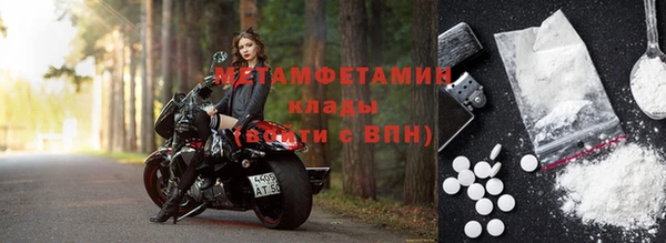 молекула духа Абдулино