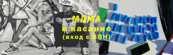 молекула духа Абдулино