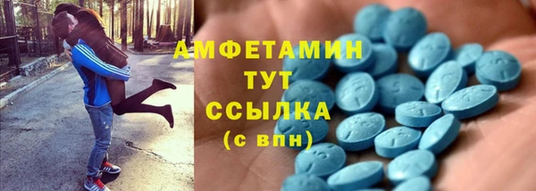 кристаллы Пролетарск