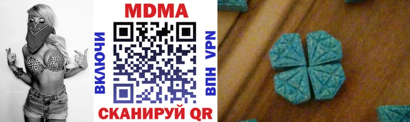 OMG ссылки  Адыгейск  МДМА молли 