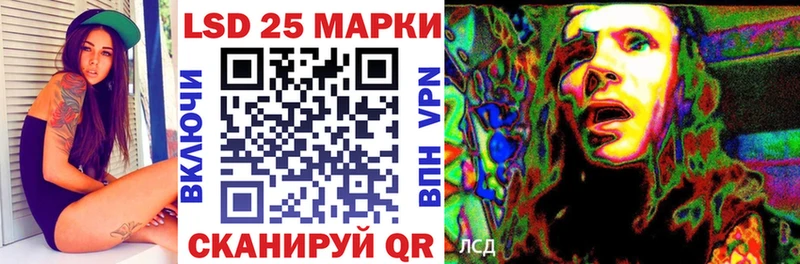 Наркотические марки 1,5мг  Адыгейск 