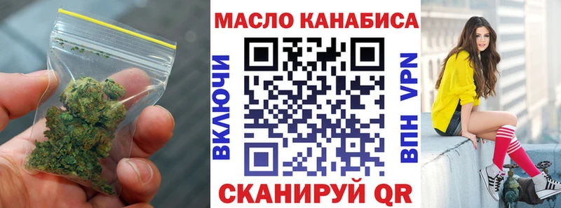 ТГК гашишное масло  Адыгейск 